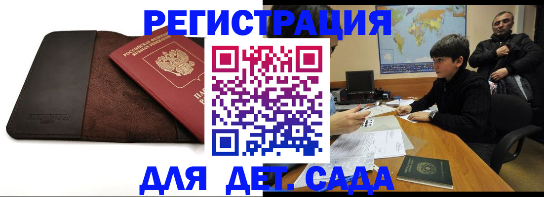 временная регистрация поиск в Сортавале