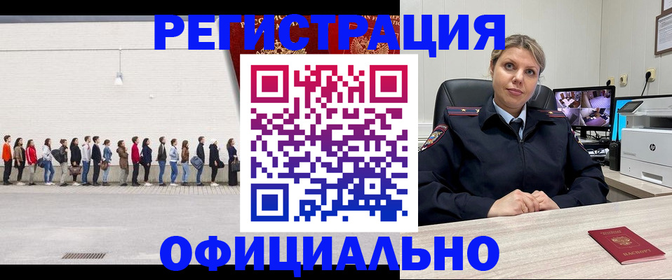 временная регистрация надежно в Сортавале